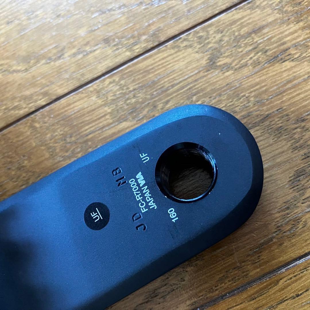 シマノ 105 R7000ショートクランク 160mm