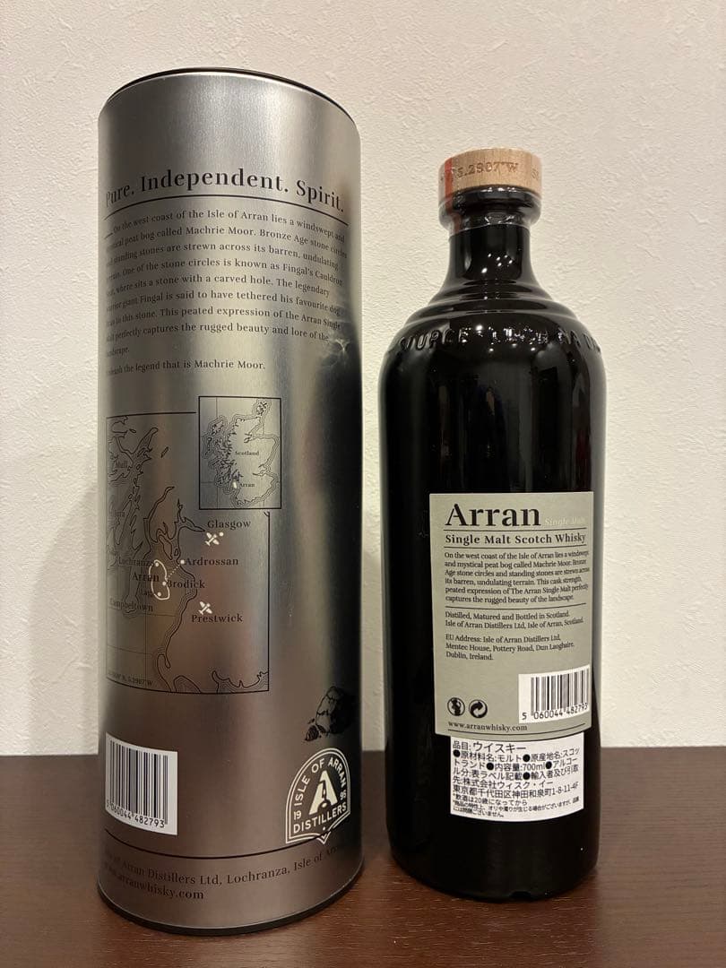 アラン マクリームーア 2本セット