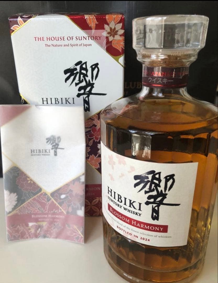 サントリー ウイスキー３本セット 白州 山崎 響 2024限定