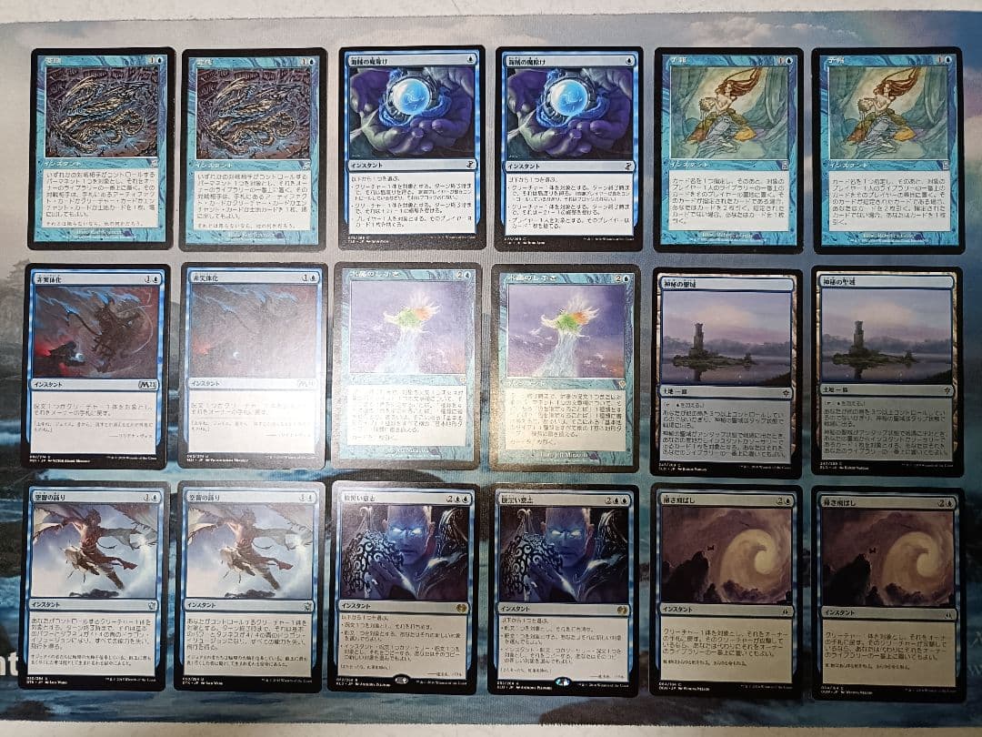 ダンダーン（Forgetful Fish）デッキ＋調整用カードセット