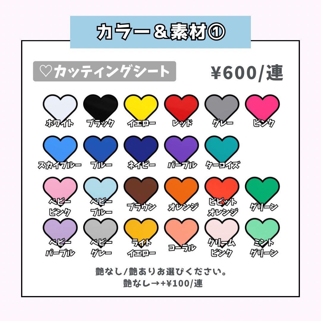 あーちゃんページ♡ネームボード うちわ文字 連結文字パネル オーダー