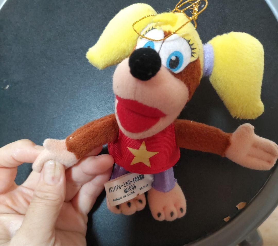 バンジョーとカズーイの大冒険 　チューティーぬいぐるみ　チューティー 非売品