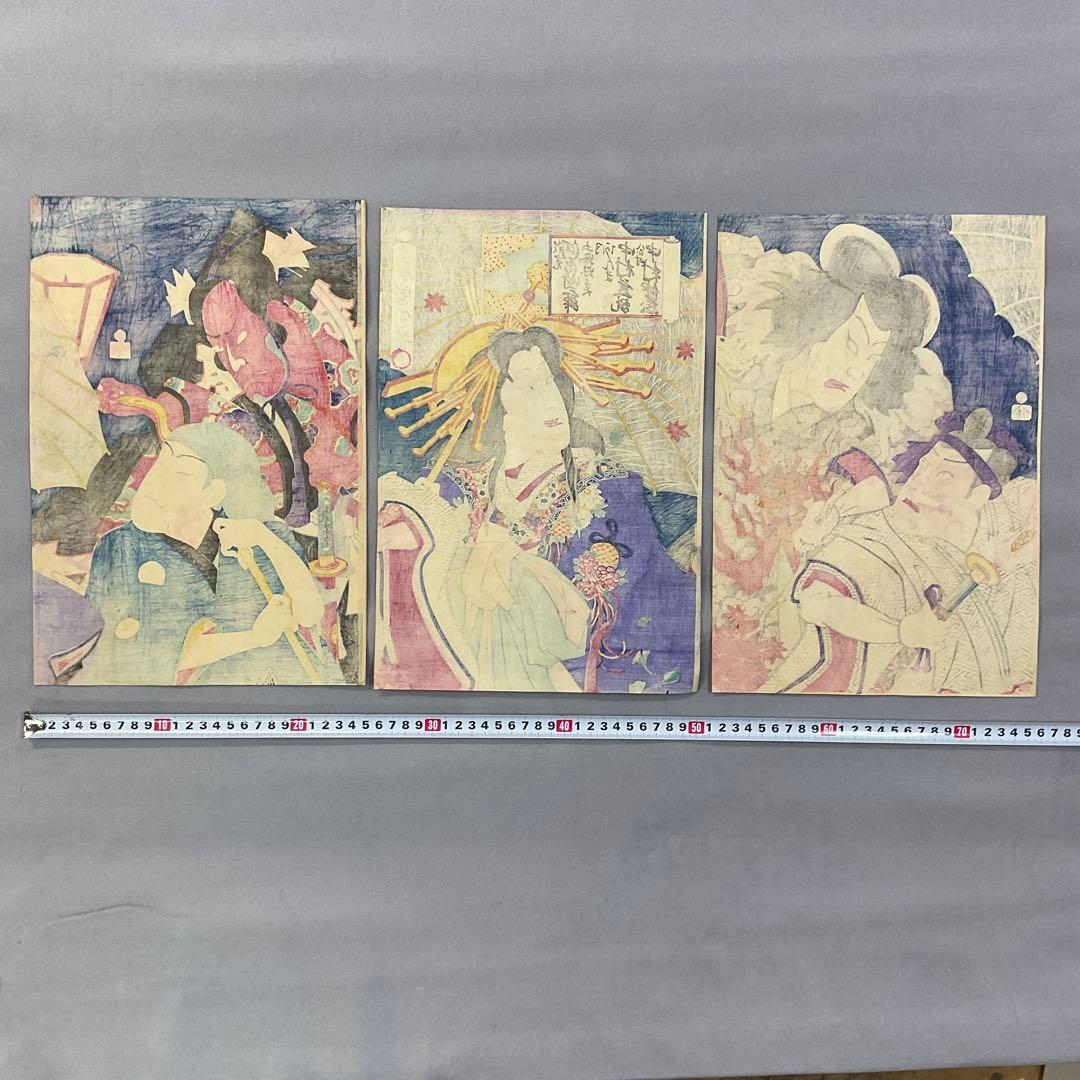 豊原国周「来宵蜘線」浮世絵木版画三枚続き