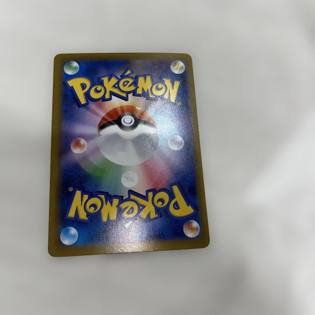 メガリザードンX ex SAR ポケモンカード