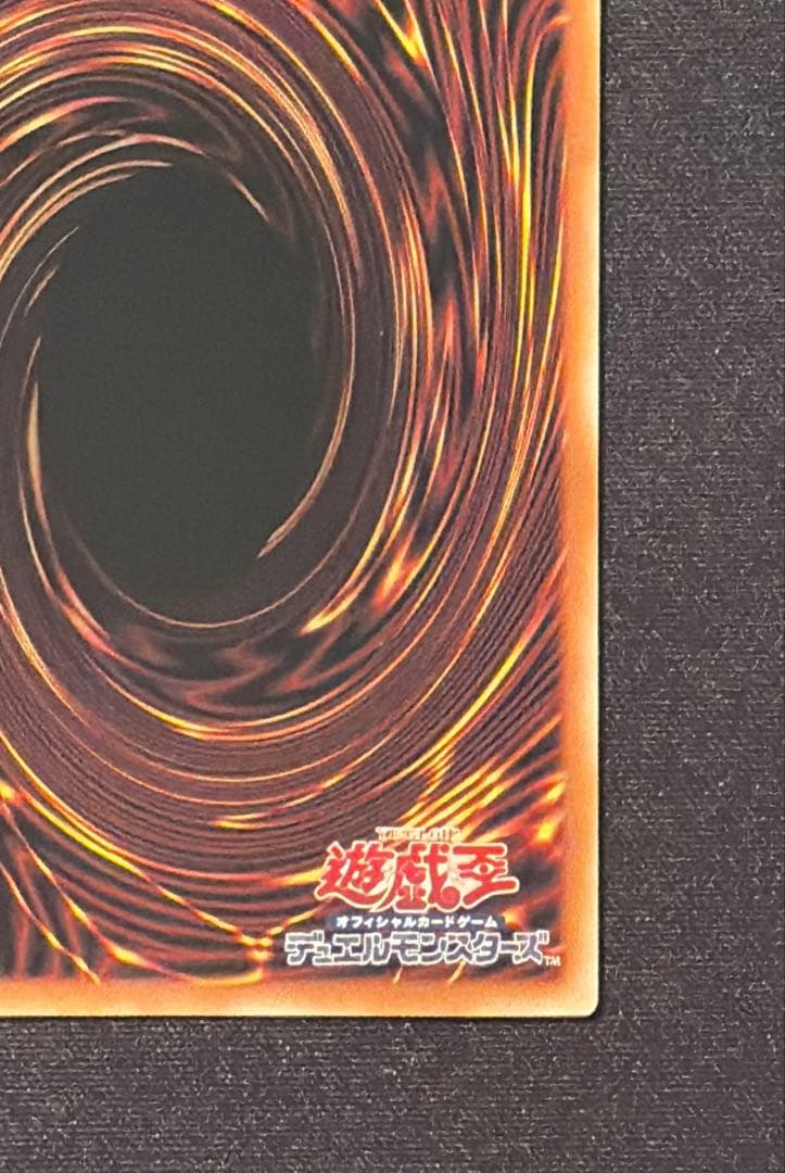 遊戯王OCG 灰流うらら　スタンプエディション　プリズマティックシークレットレア