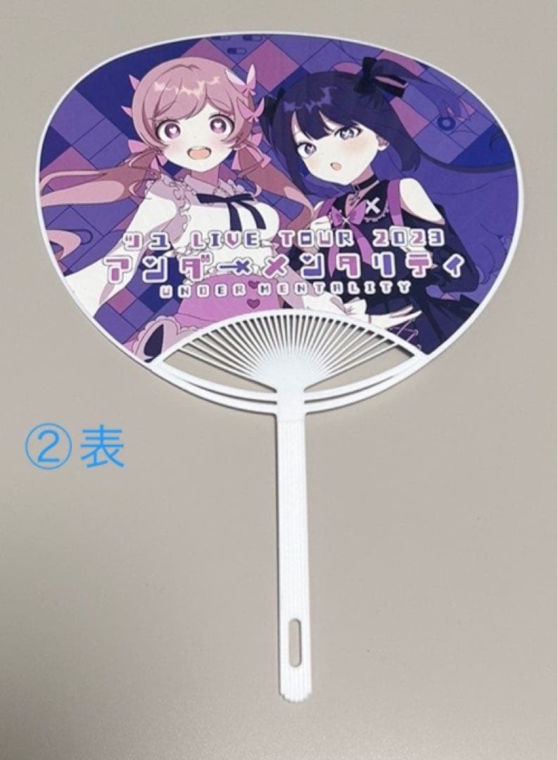 ツユ　グッズ 5点から選択して購入可能