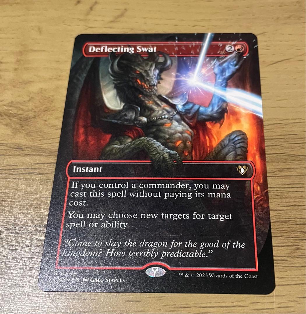 MTG 偏向はたき/Deflecting Swat ボーダーレス 英語