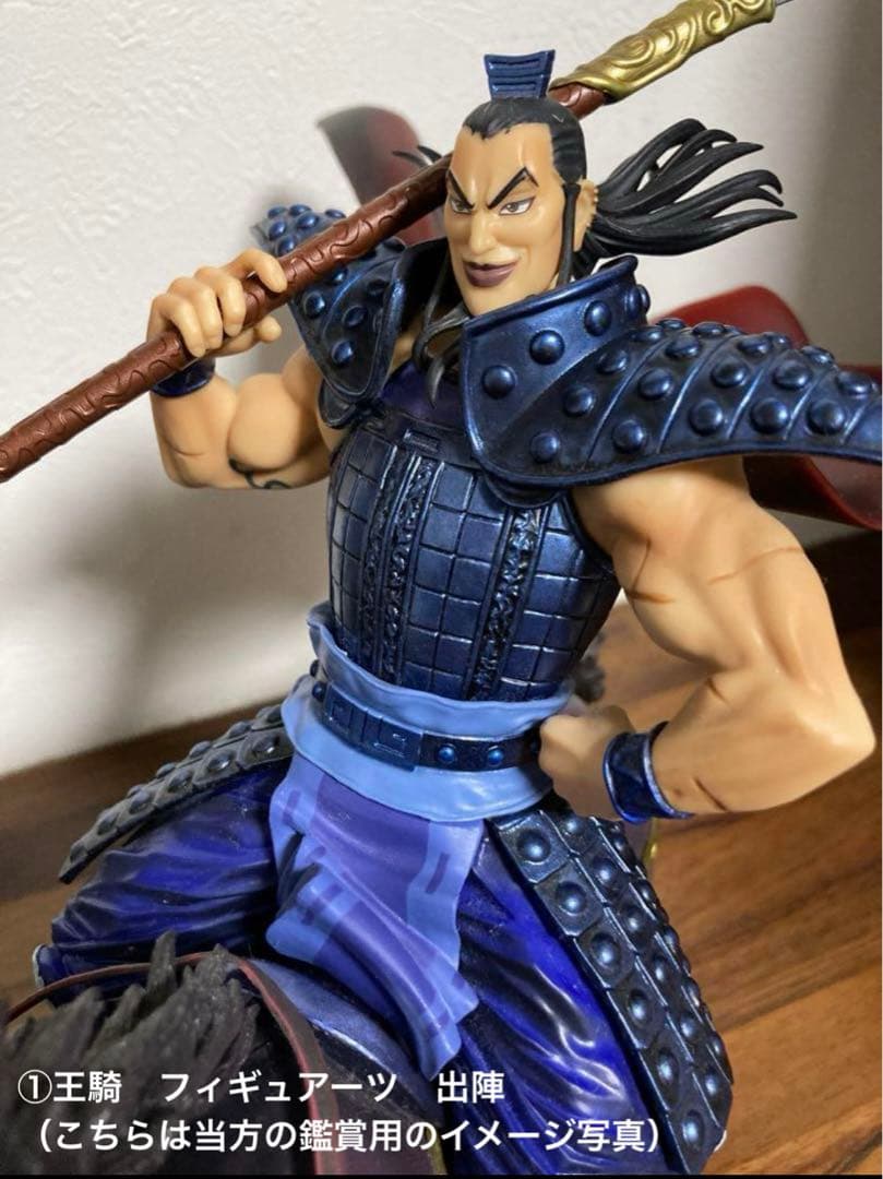 新品　キングダム　王騎　ヒョウ公　出陣　フィギュア