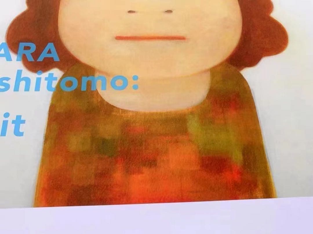 奈良美智『a bit like you and me』