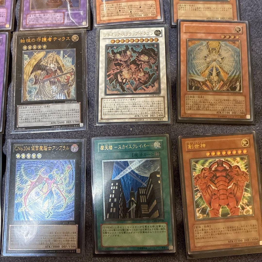 遊戯王　レリーフ　23枚セット