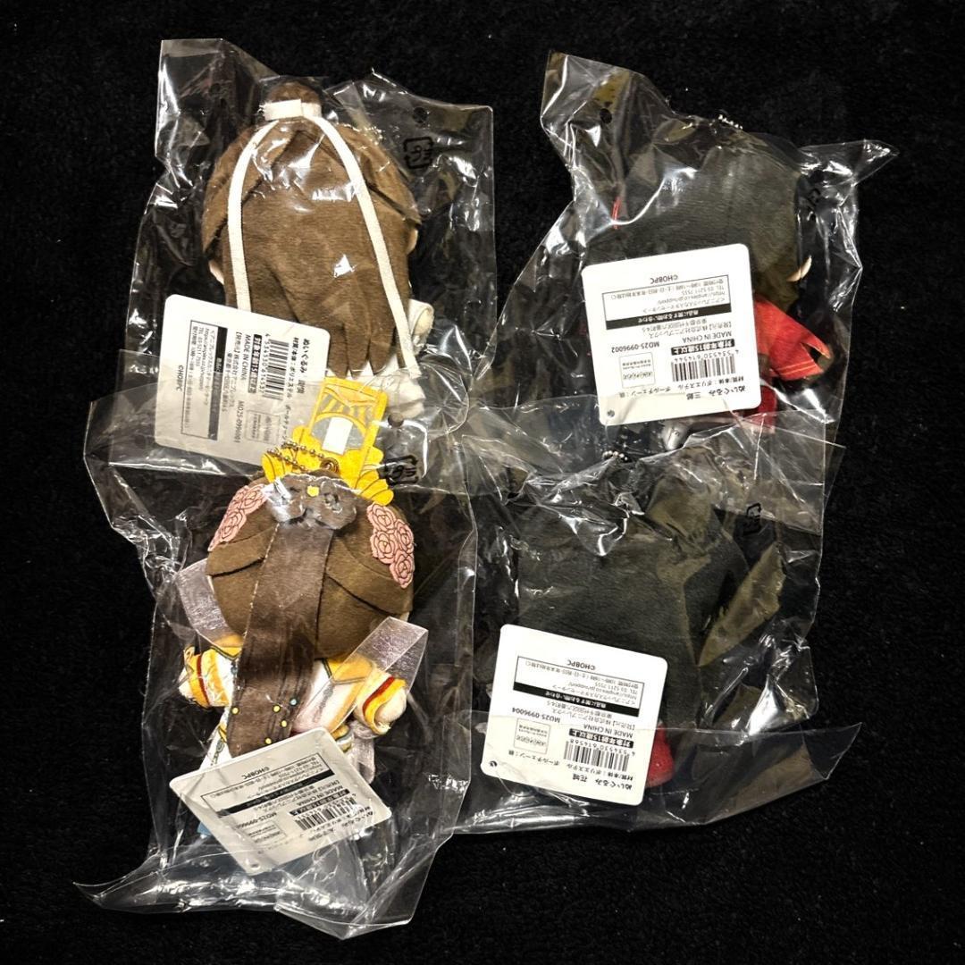 ４体セット 新品未開封 天官賜福展 天地流光 アニメーション原画集 ぬいぐるみ