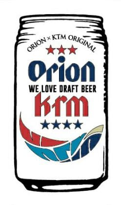 オリオンビール　ケツメイシコラボ