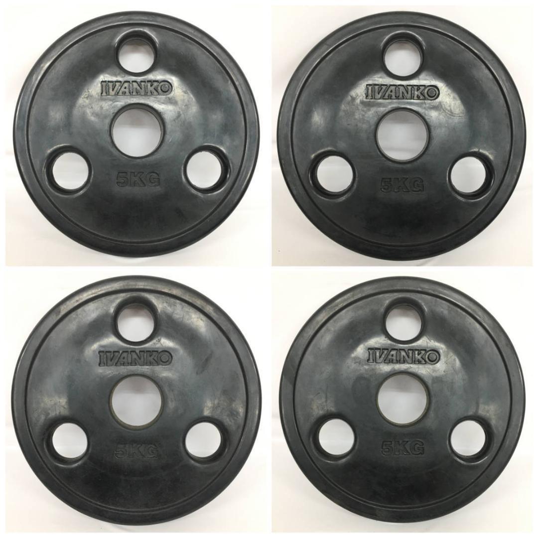 IVANKO イヴァンコ オリンピックラバー プレート　計17.5㎏