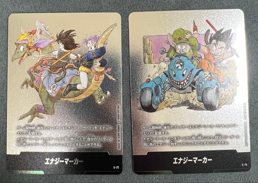 ドラゴンボールフュージョンワールド　銀エナジーマーカー まとめ売り