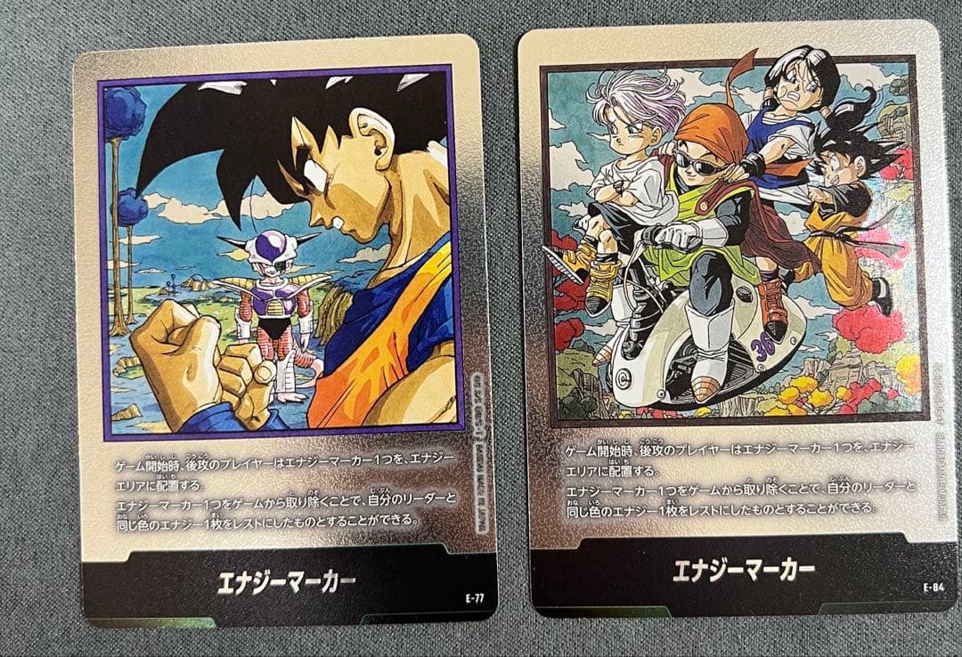 ドラゴンボールフュージョンワールド　銀エナジーマーカー まとめ売り