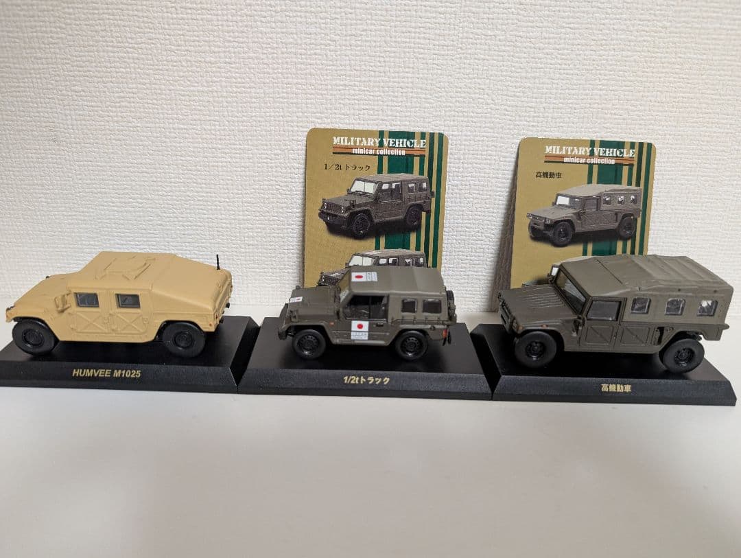 京商1/64陸上自衛隊 米軍ハンビー