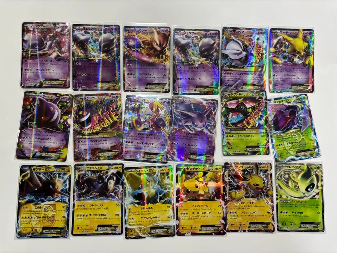 リ*ウ様 【オークション】ポケモンカードゲーム　95枚まとめ