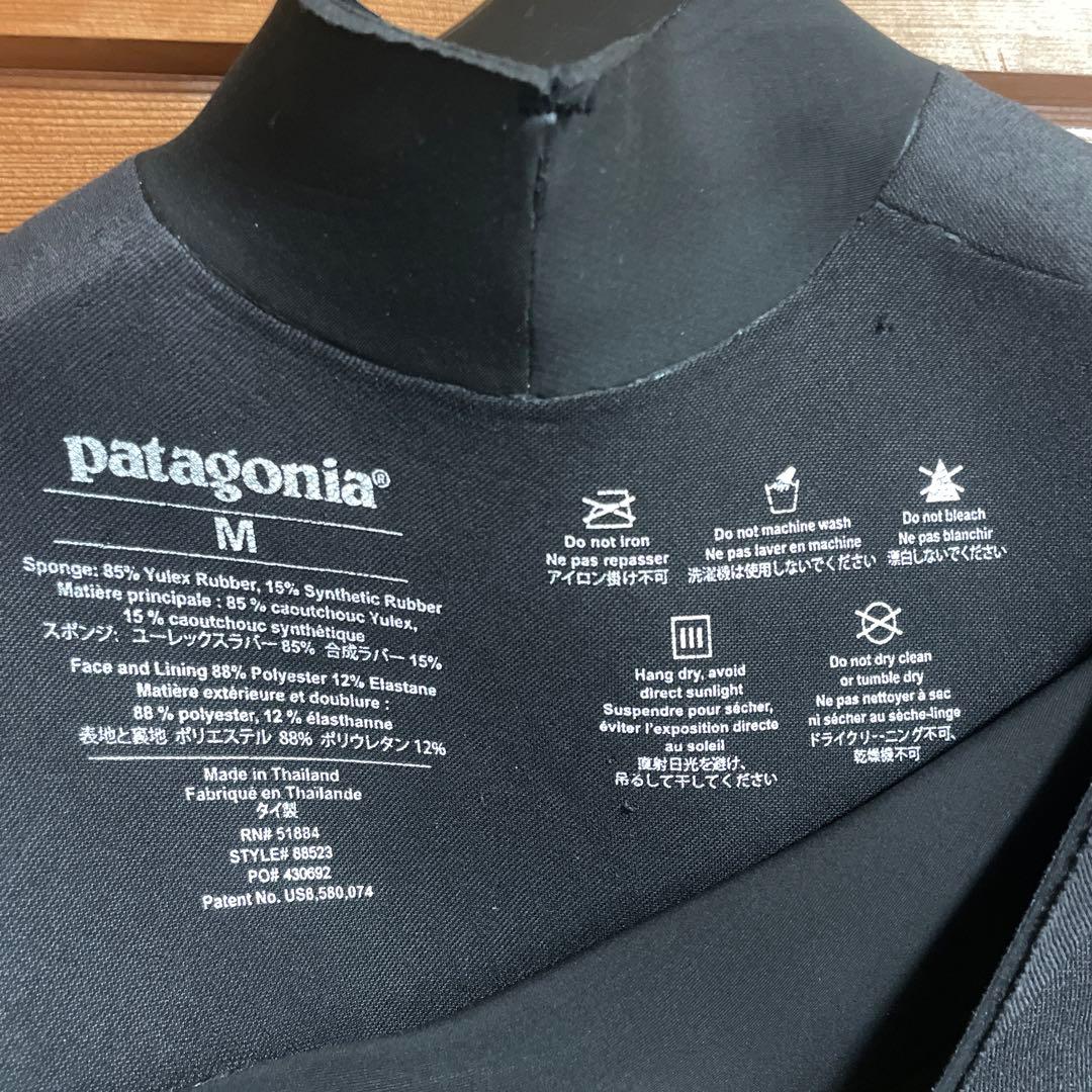 パタゴニア　ジャージフル　M R3 Yulex 難あり