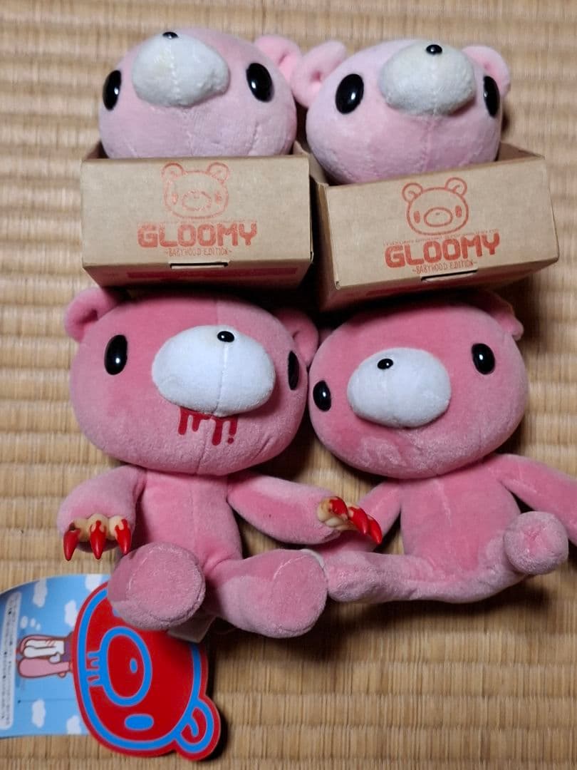 希少　グルーミー　ぬいぐるみ　17体セット