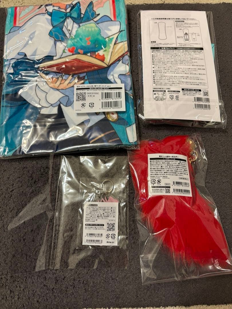 言ノ葉ワンダーランド　莉犬　グッズ　タオル　ペンラ　アクキー　しっぽ　すとぷり