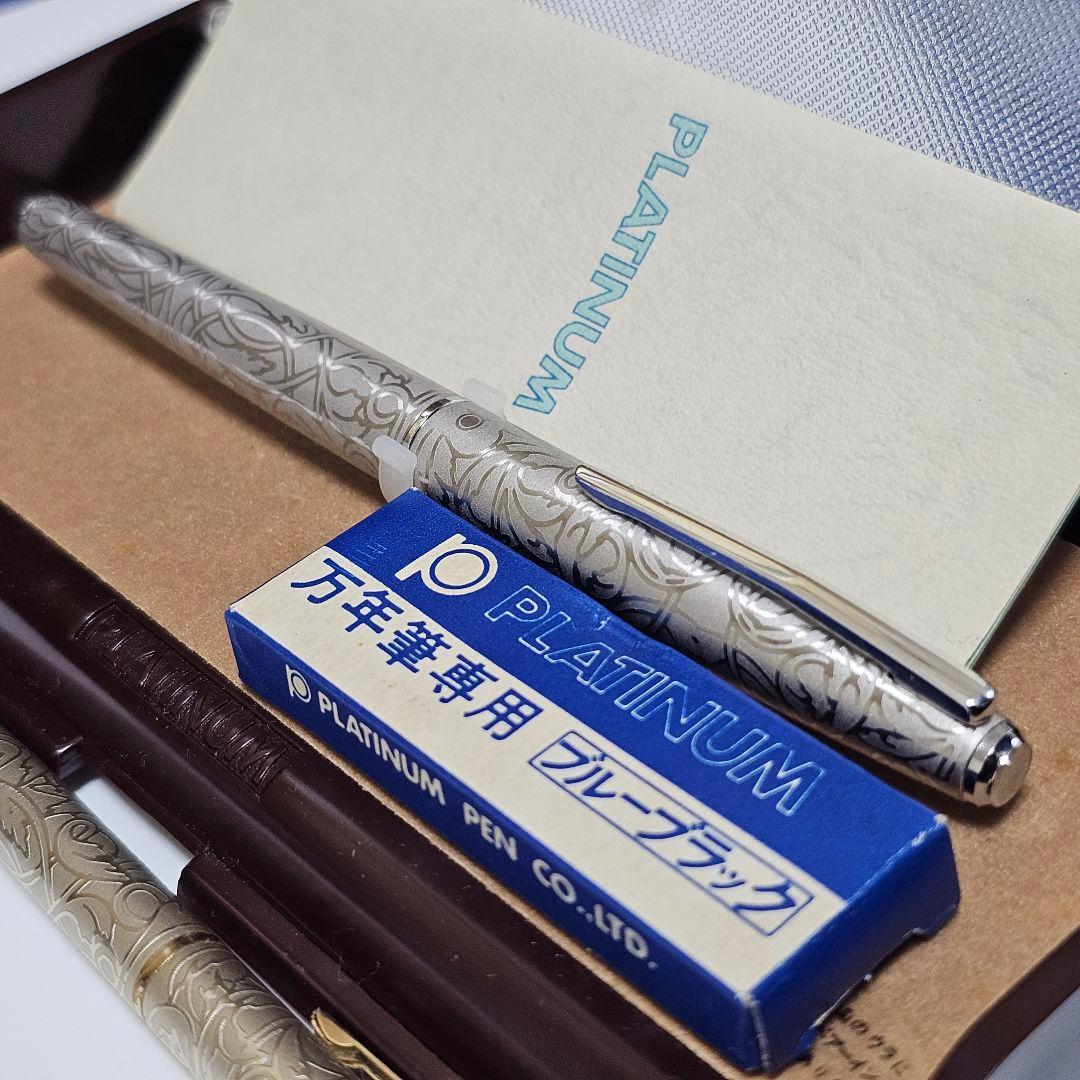 PLATINUM プラチナ万年筆 18金 18KWG 細字 万年筆 ボールペン