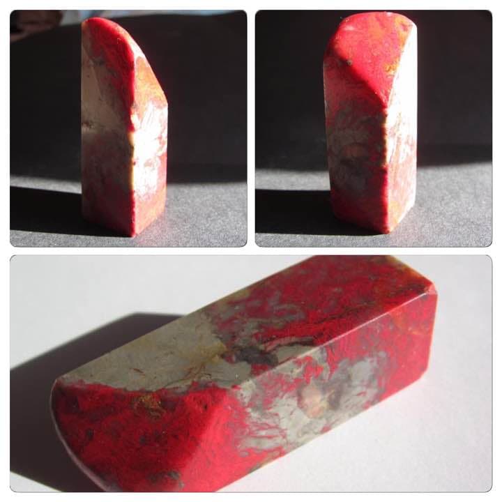 昌化鶏血石（しょうかけいけつせき）稀少貴重の高い天然印石