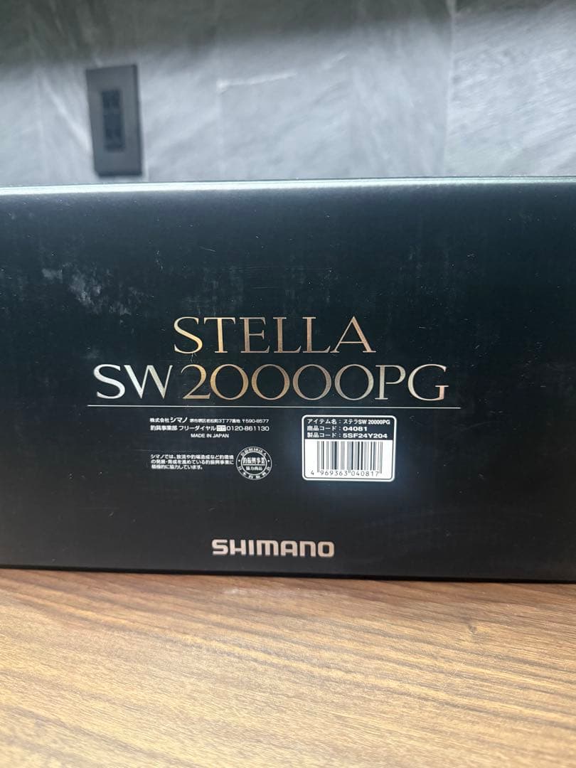 シマノ 20 ステラ SW　20000PG ほぼ新品