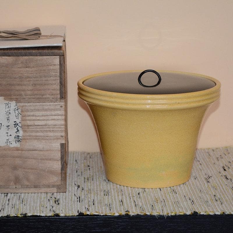 茶道具　民平焼　不己　賀集珉平　黄釉末広水指　古物　送料込み