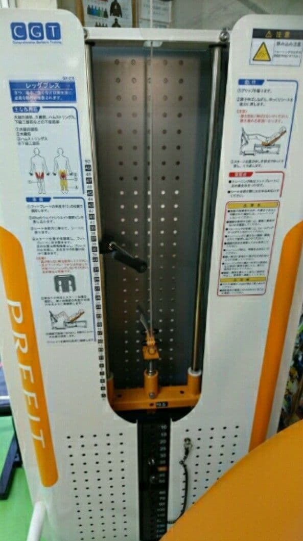 【レッグプレス ＧＸ－310】美品