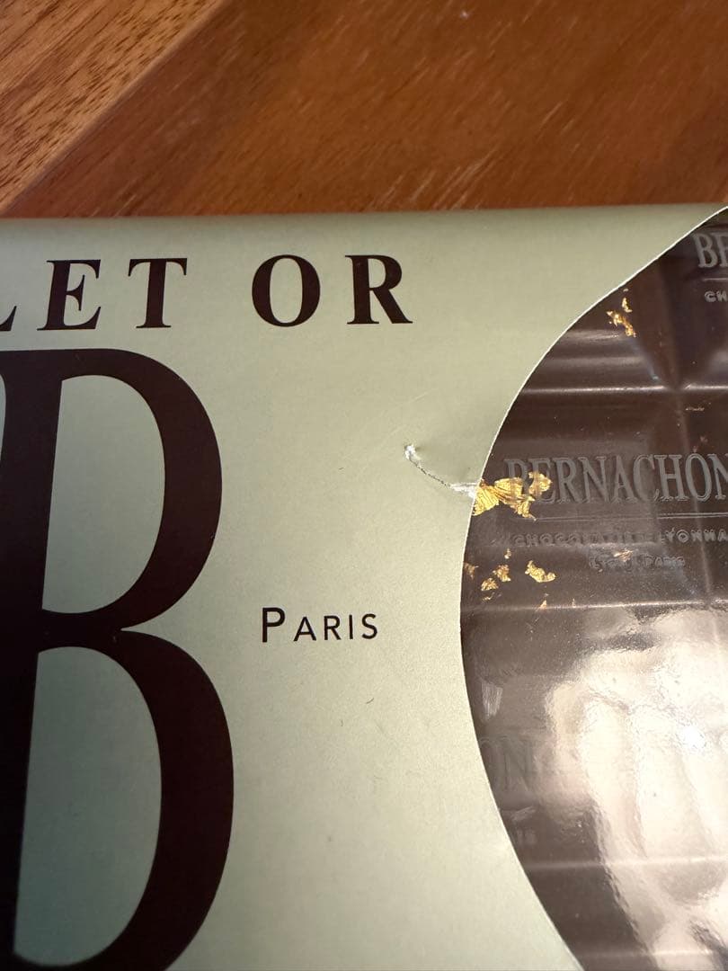 BERNACHON PALET OR 2枚 ショッパー付き