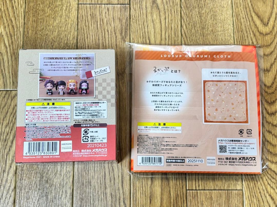 新品未開封 るかっぷ 鬼滅の刃 煉獄杏寿郎