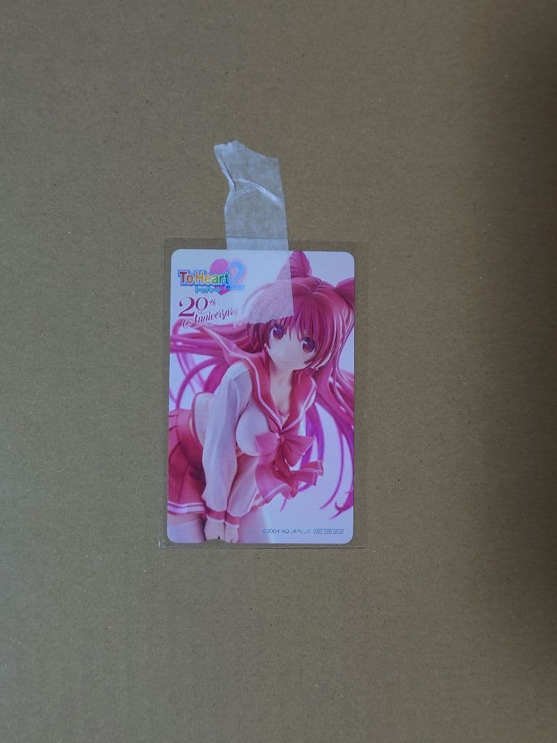 ToHeart2 向坂環 20th Anniversary Ver未開封　特典有