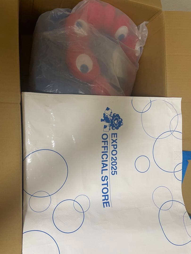 【くじ1等】ミャクミャクぬいぐるみ　EXPO2025