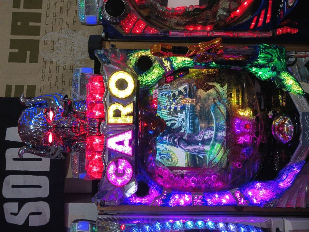 牙狼金色になれ～ザルバとの契約～RR パチンコ・大当たり確率 1/99