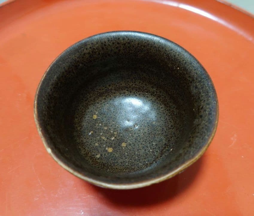 唐　黒釉杯　魯山段店窯　茶杯　ぐい呑　褐釉