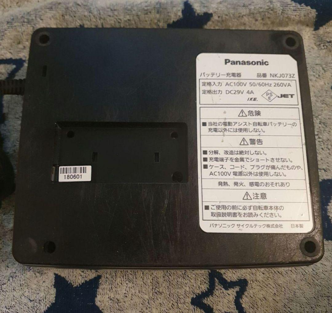 電動自転車用 充電器NKJ73