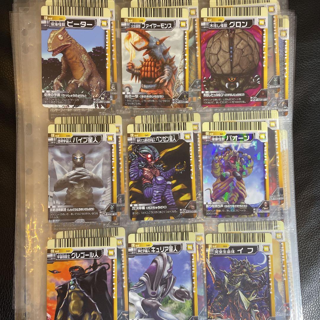 確認用　バラ売り可 ダブり無し番号順　大怪獣バトル　カード 大量 絶版品