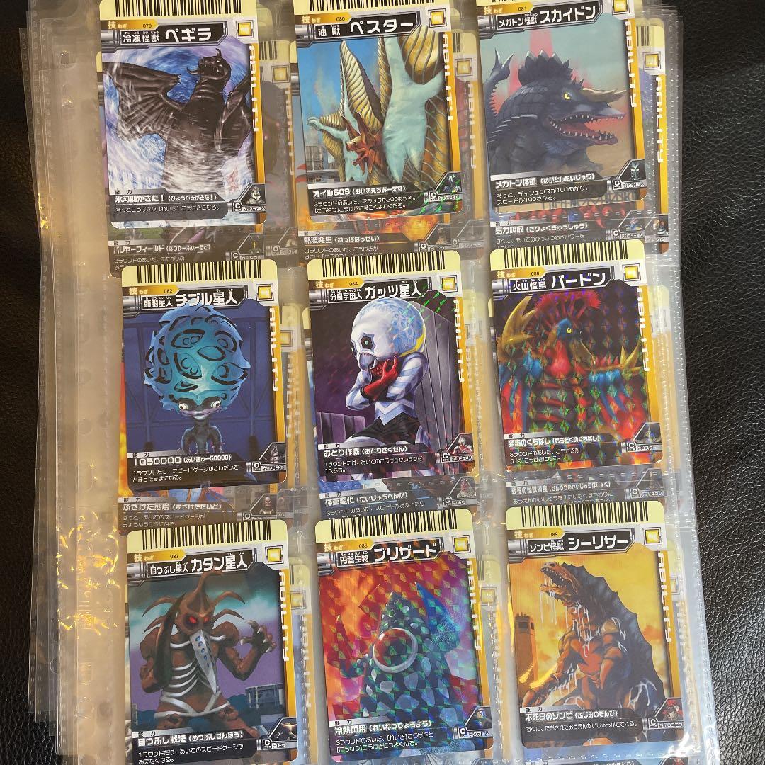 確認用　バラ売り可 ダブり無し番号順　大怪獣バトル　カード 大量 絶版品