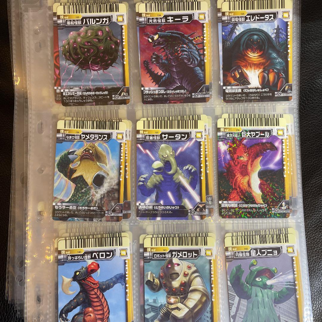 確認用　バラ売り可 ダブり無し番号順　大怪獣バトル　カード 大量 絶版品