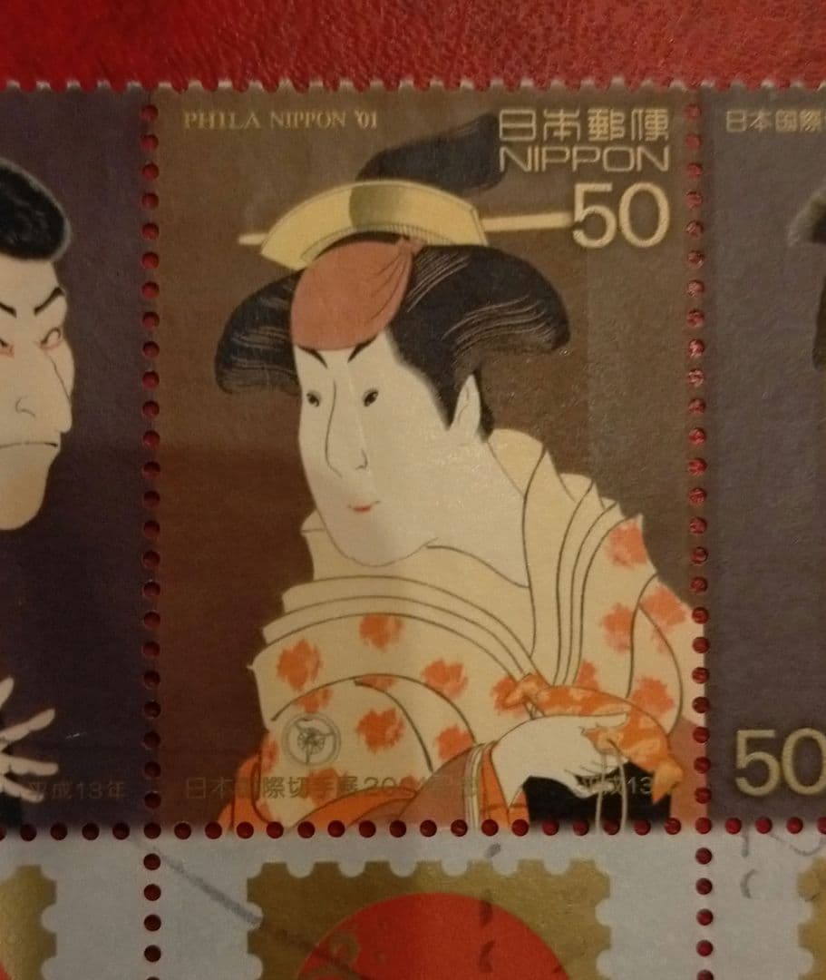 終了参考商品！日本国際切手展01年記念PhilaNippon写楽　連結使用済