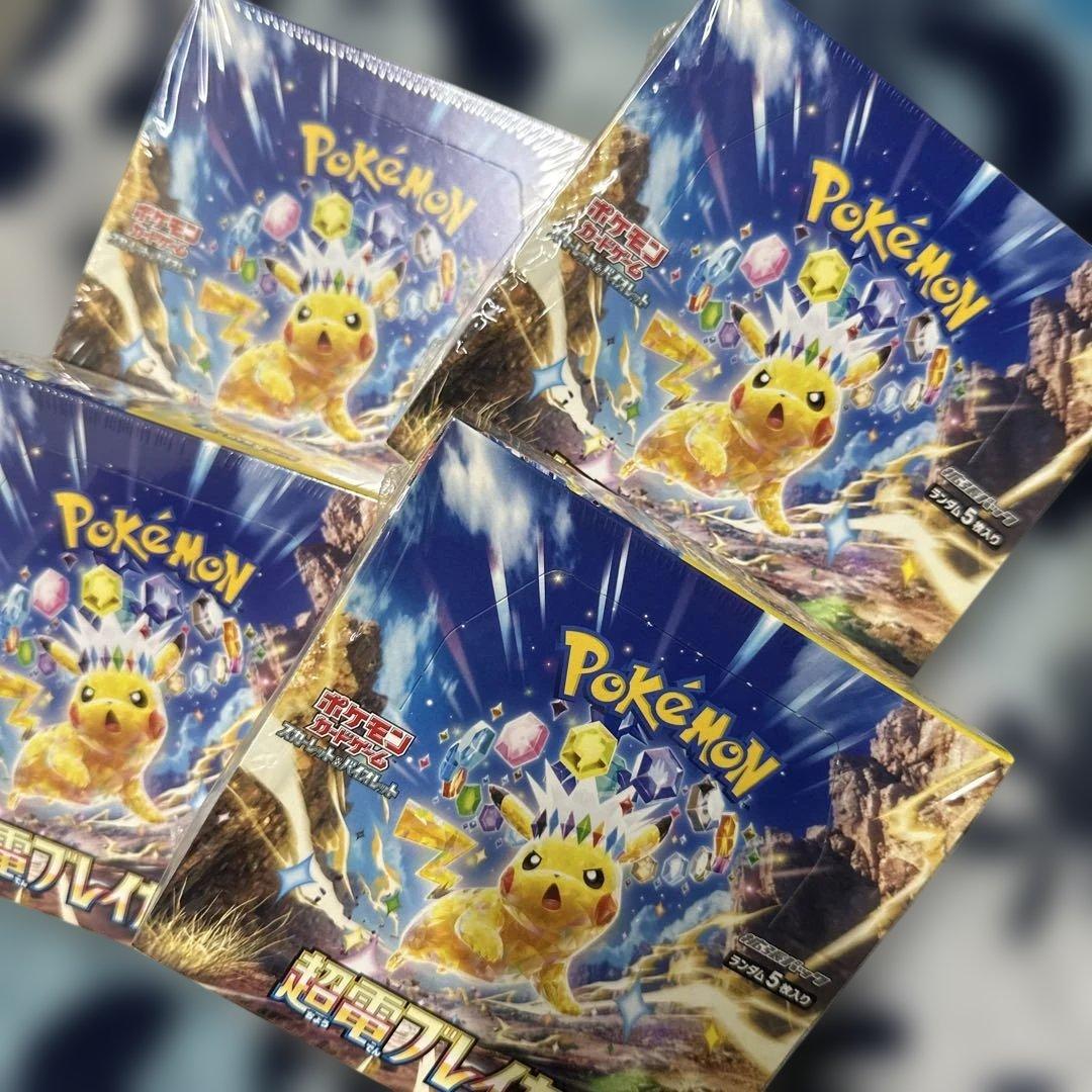 ポケカ　超電ブレーカー　シュリンク付き　４BOX