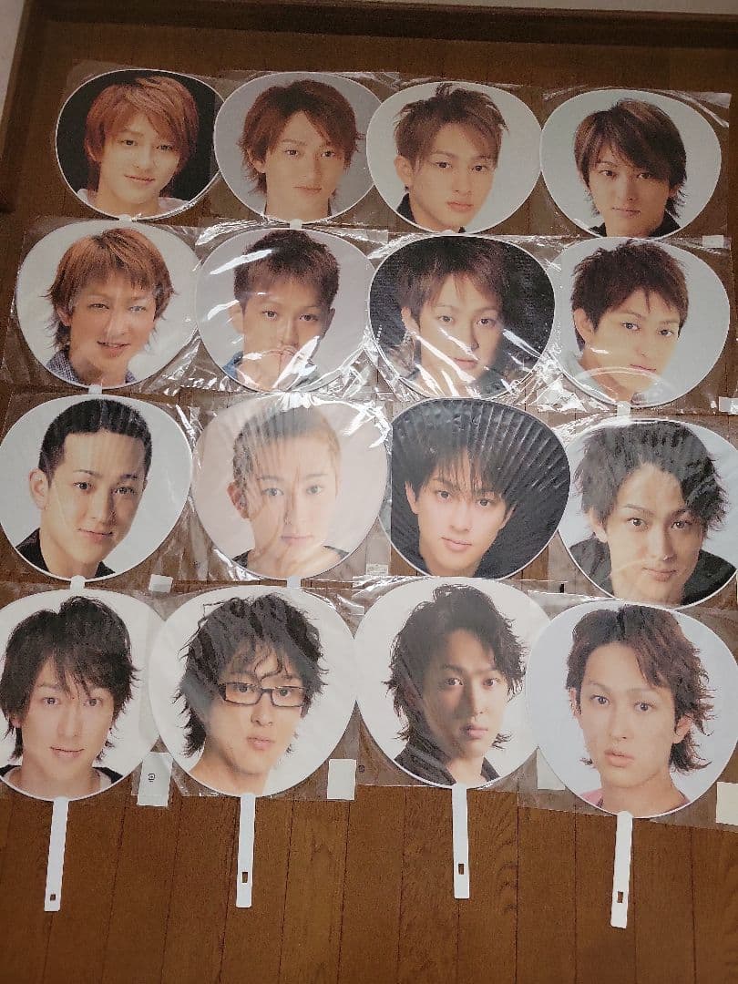 関ジャニ∞ 横山裕 歴代うちわセット