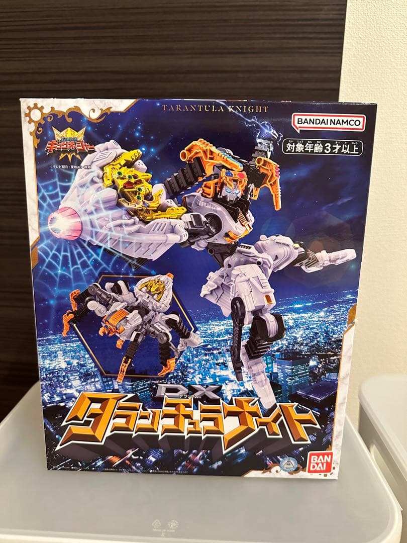 限定DXゴットキングオージャーセット　『新品未開封』王様戦隊キングオージーャー