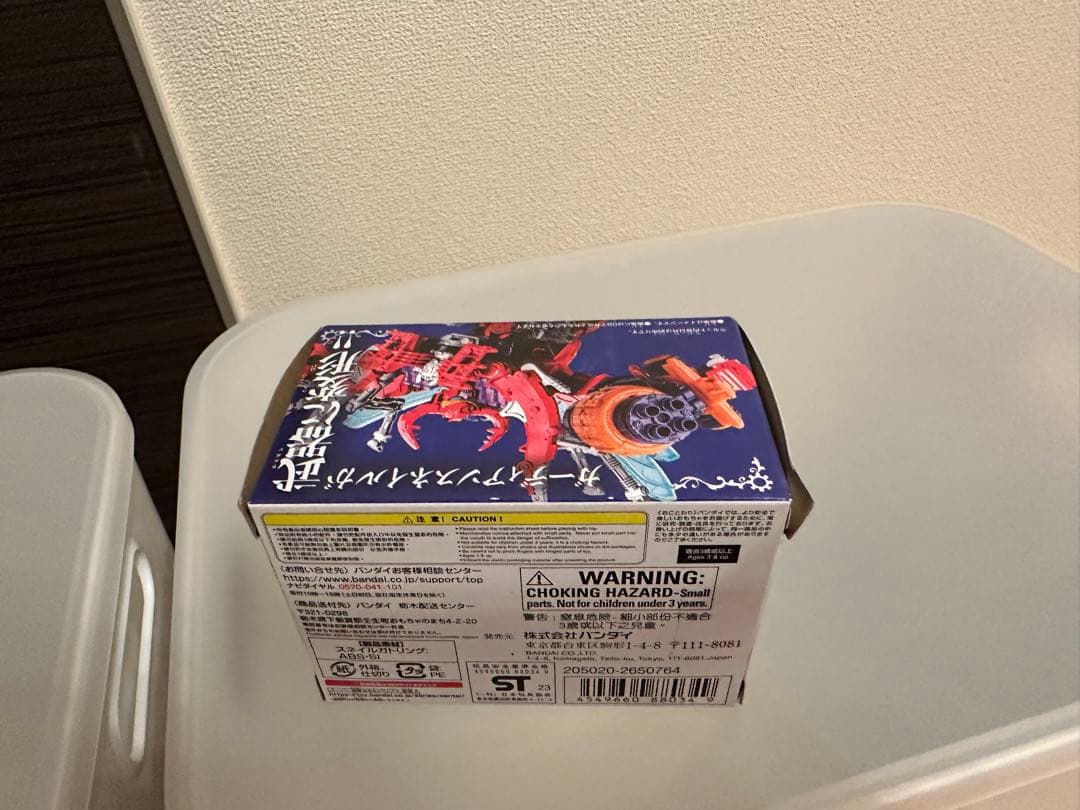 限定DXゴットキングオージャーセット　『新品未開封』王様戦隊キングオージーャー