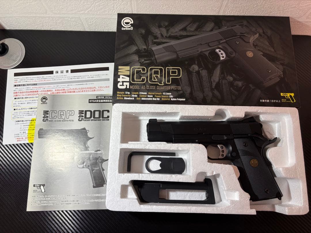 Carbon8 M45 CQP CO2ガスガン