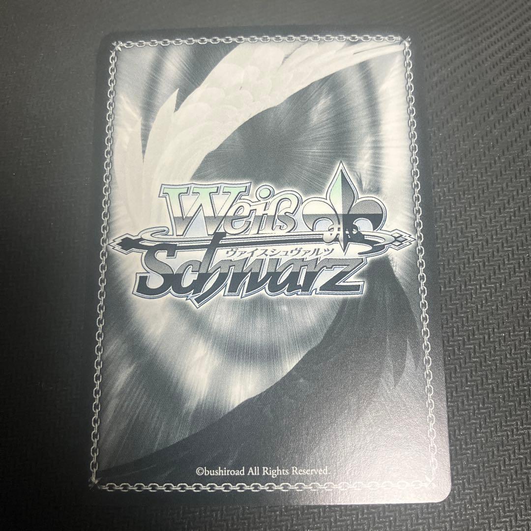 二人で水族館デート 天音かなた SSPサインヴァイスシュヴァルツ 早い者勝ち‼︎