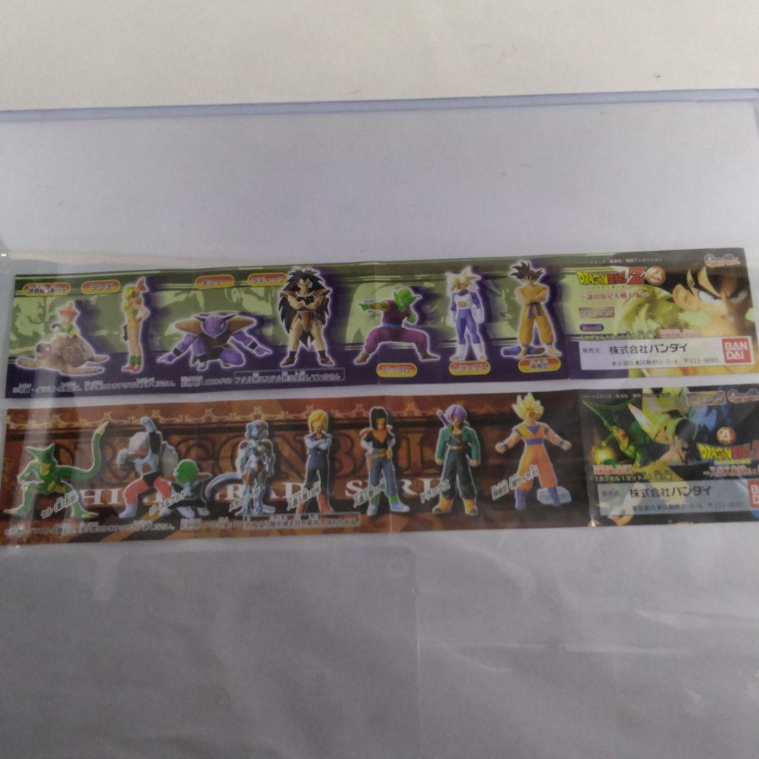 ドラゴンボールHGフィギュア