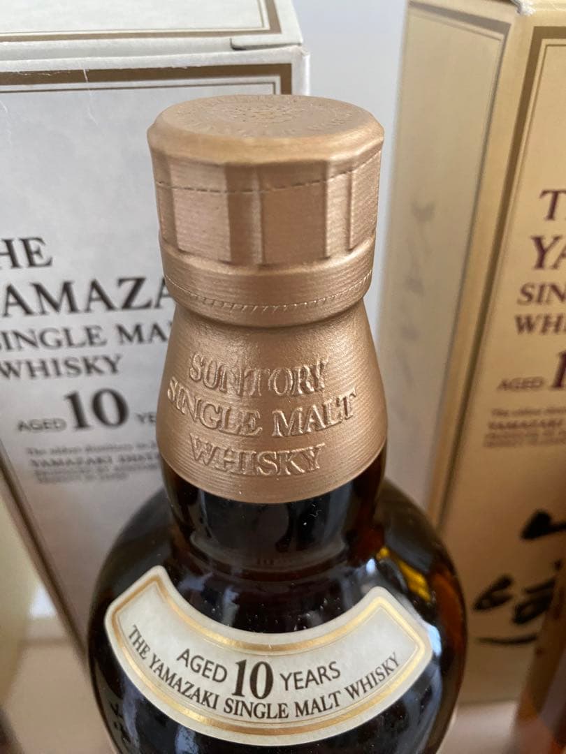 山崎シングルモルト 三本セット 箱付