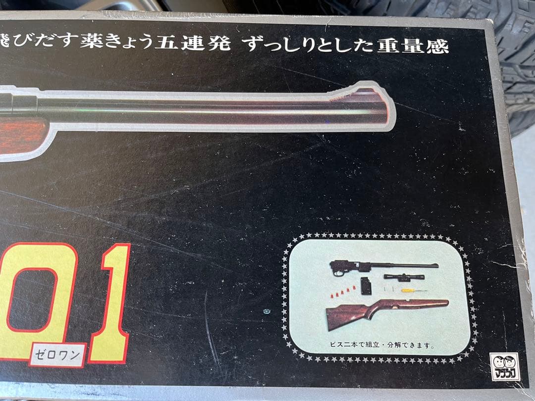 TMガン テムガン タカトク ゼロワン マッシロ エアコッキング