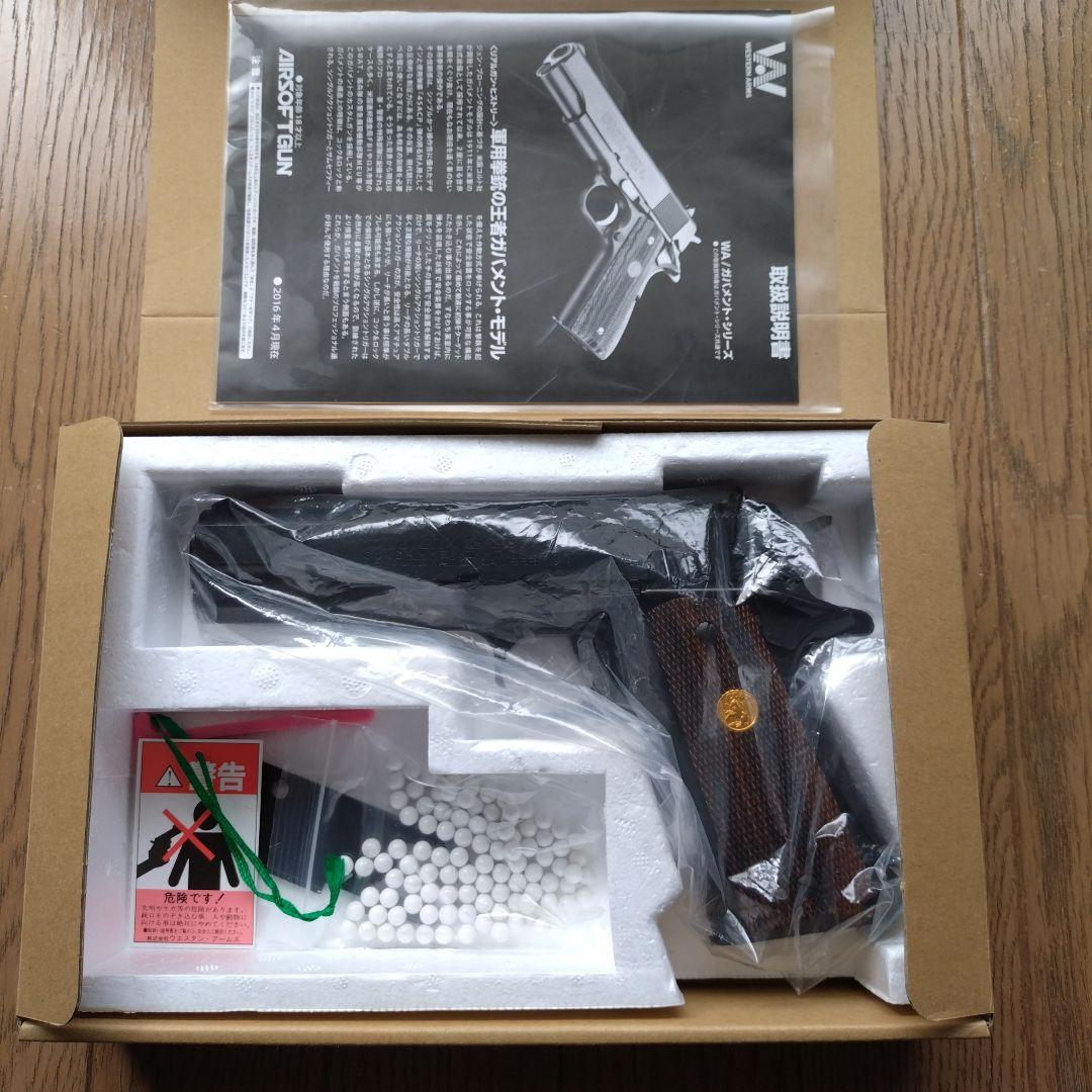 ウエスタンアームズ　コルト　シリーズ 70　ガンブラックver.